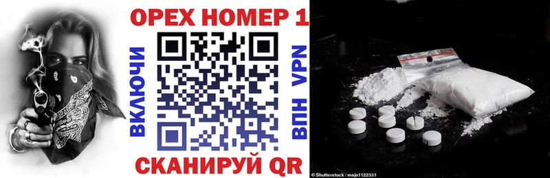 наркошоп  Калининец  Кокаин Колумбийский 