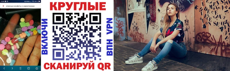 Экстази таблы  mega зеркало  Калининец 
