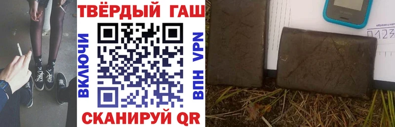 ГАШ гарик  Калининец 