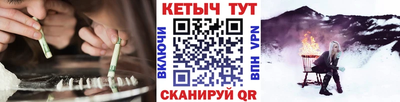 КЕТАМИН ketamine  Калининец 