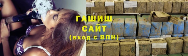 герыч Нефтекумск