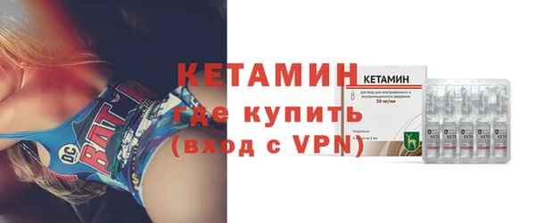 альфа пвп VHQ Нефтегорск