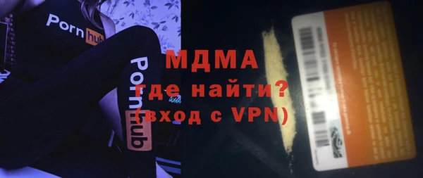 mdpv Новокубанск