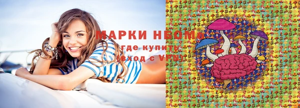 mdpv Новокубанск
