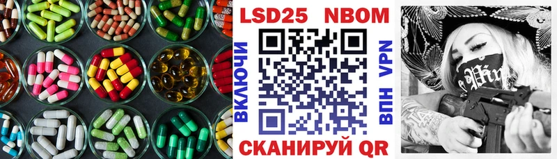 ЛСД экстази ecstasy Калининец
