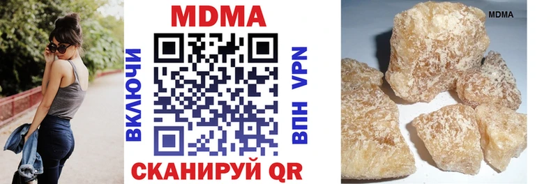 даркнет сайт  это наркотические препараты  MDMA Molly  Калининец 