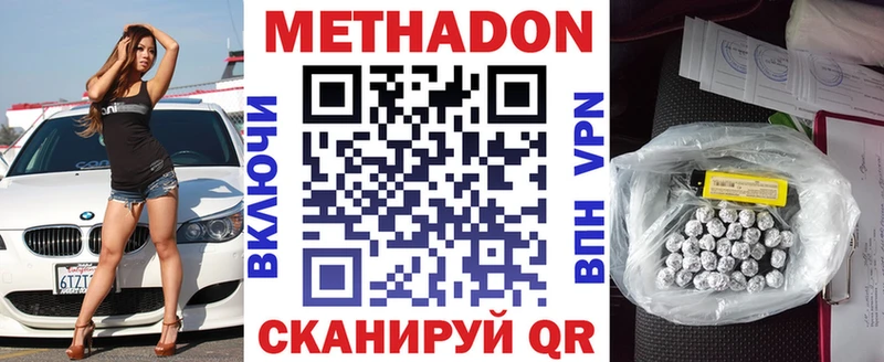 kraken рабочий сайт дарнет шоп Калининец Метадон methadone