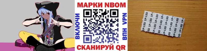 Наркотические марки 1500мкг  Калининец 