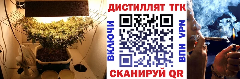 Дистиллят ТГК Wax  Калининец 
