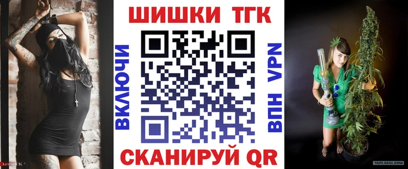 хочу наркоту  нарко площадка Telegram  МАРИХУАНА планчик  Калининец  mega как зайти 